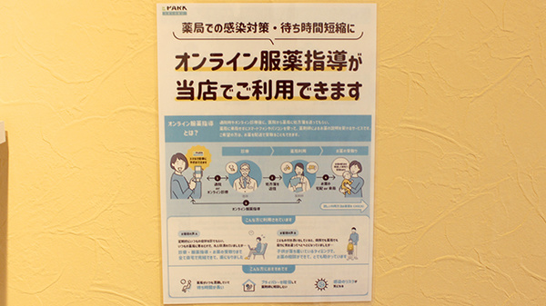 その他サービス