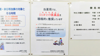レデイ薬局椿店のジェネリック対応