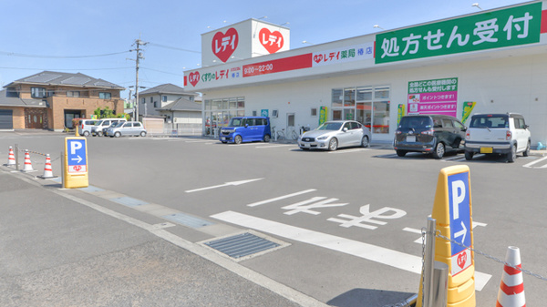 レデイ薬局椿店の駐車場