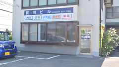 サン薬局　あやめ池店の外観