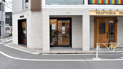 バンビ薬局　千駄ヶ谷店の外観