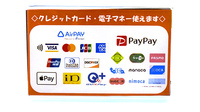 バンビ薬局　千駄ヶ谷店のクレカ/電子マネー/スマホ決済対応