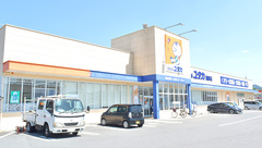 ユタカ薬局園部の外観