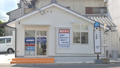 かるがも薬局　かたぎはら店の外観