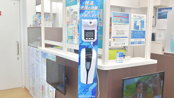 かるがも薬局　かたぎはら店の感染予防対策