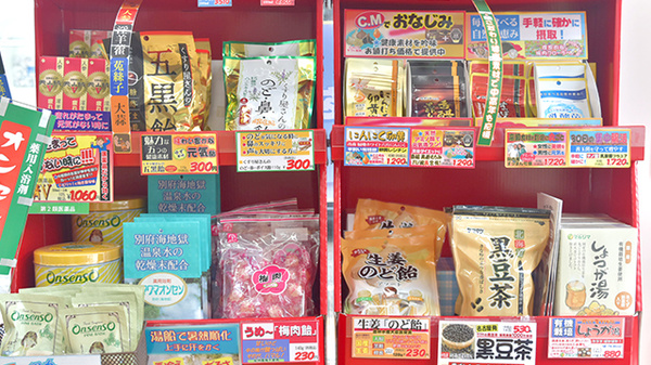 かるがも薬局　かたぎはら店の健康食品