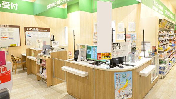 受付/カウンター