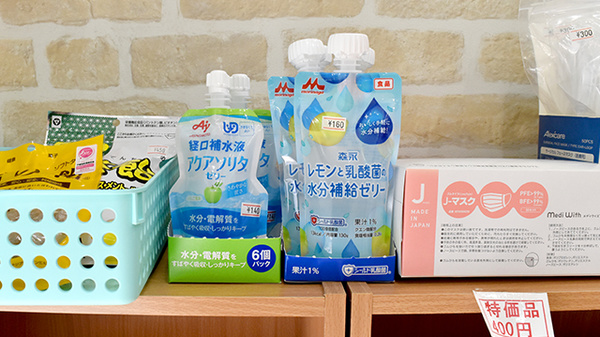 仁天堂薬局戸塚町店の飲食物