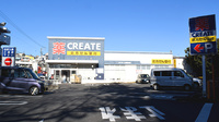 クリエイト薬局藤沢善行店の外観