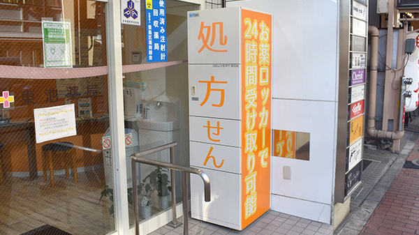 その他サービス