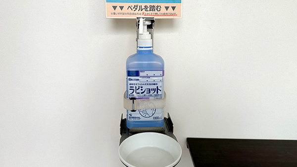 オウル薬局の感染予防対策