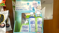 オウル薬局の飲食物