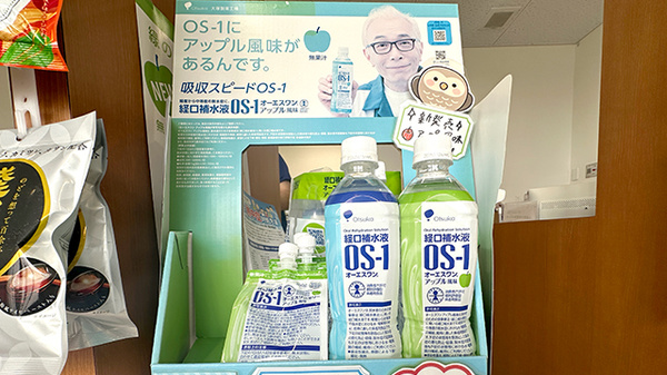 オウル薬局の飲食物