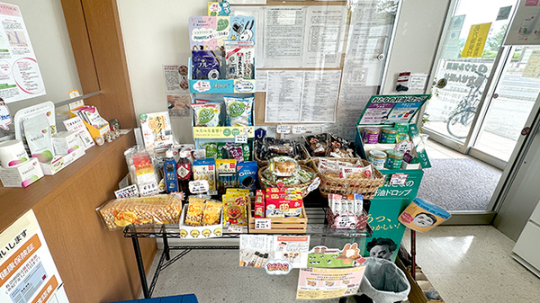 オウル薬局の健康食品