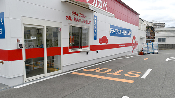 アカカベ薬局　出口店のドライブスルー