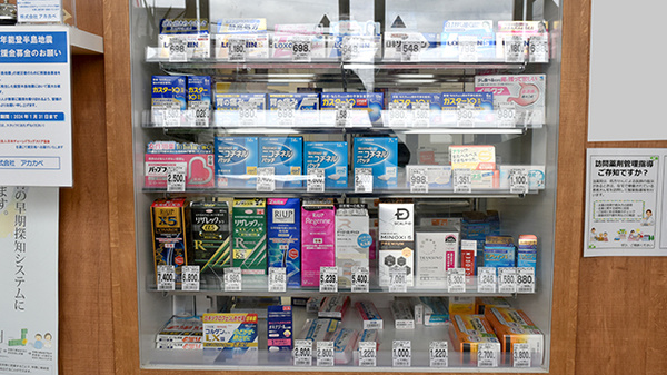 アカカベ薬局　出口店の一般医薬品