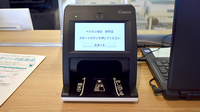 ファミリーガーデンペリカン薬局野芥店のオンライン資格確認