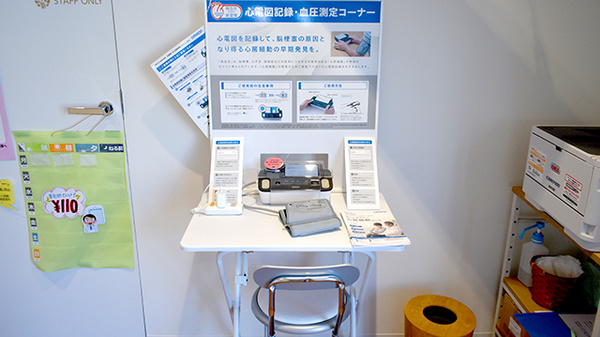 ファミリーガーデンペリカン薬局野芥店のその他測定器