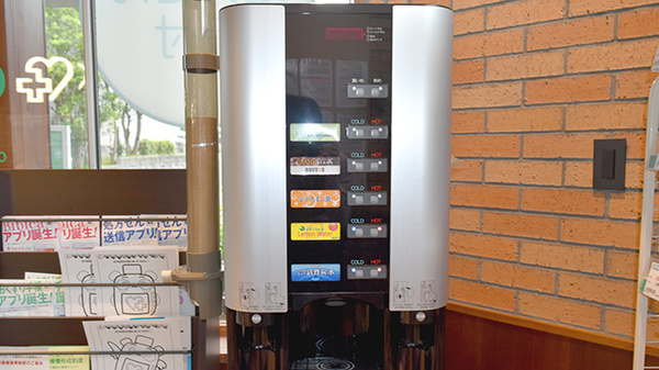 大賀薬局 九州医療センター前店のフリーサービス