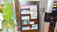 大賀薬局 九州医療センター前店の書籍