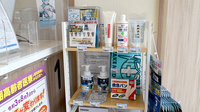 大賀薬局　屋形原店の雑貨品