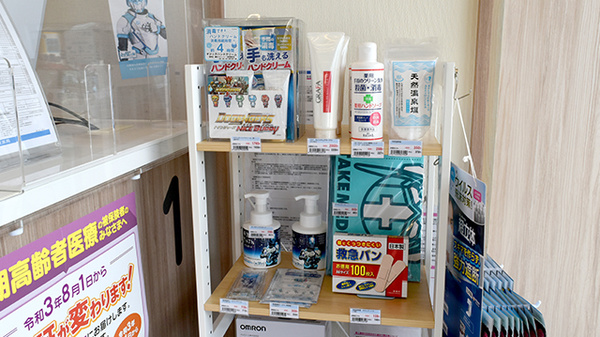 大賀薬局　屋形原店の雑貨品