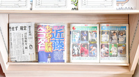 大賀薬局 新水巻病院前店の一般医薬品