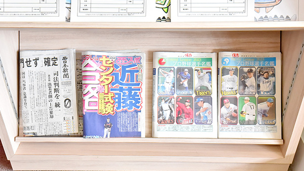 大賀薬局 新水巻病院前店の一般医薬品