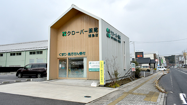 外観