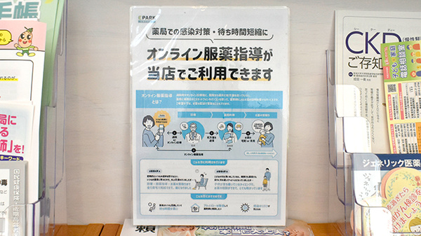 その他サービス