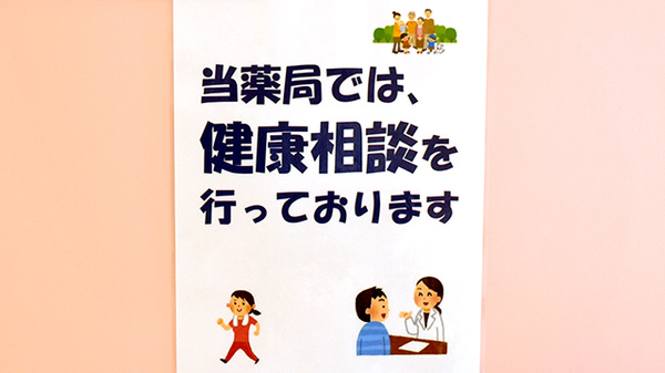 健康食品