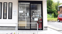 ぺりかん薬局彦左公園店の入口