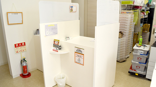 ぺりかん薬局彦左公園店の受付/カウンター