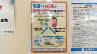 大賀薬局　ちくし那珂川病院前店のかかりつけ薬局対応