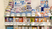 大賀薬局　ちくし那珂川病院前店の一般医薬品