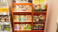 大賀薬局　ちくし那珂川病院前店の健康食品