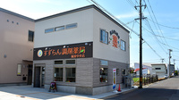 すずらん調剤薬局 城東中央店の外観
