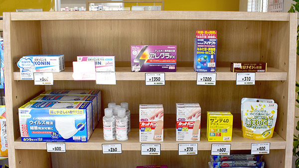 すずらん調剤薬局 城東中央店の一般医薬品