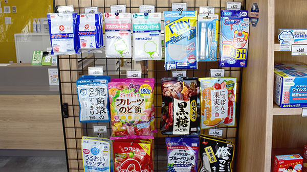 すずらん調剤薬局 城東中央店の雑貨品