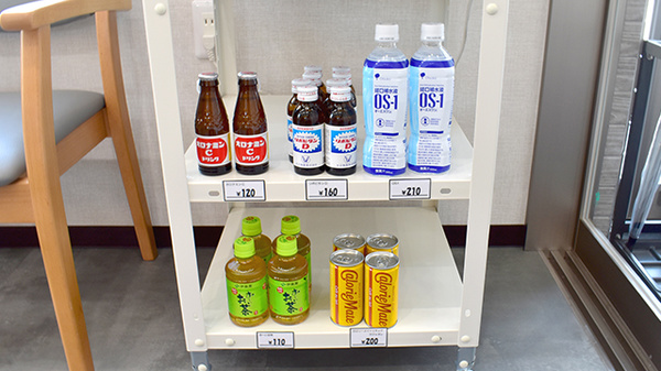 すずらん調剤薬局 城東中央店の飲食物