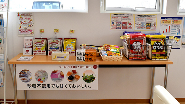 ひばり薬局西帯広店の健康食品