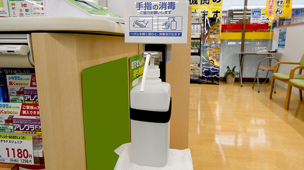 スギ薬局　川口西新井宿店の感染予防対策