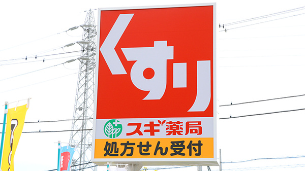 看板