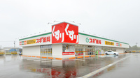 スギ薬局　野々市堀内店の外観