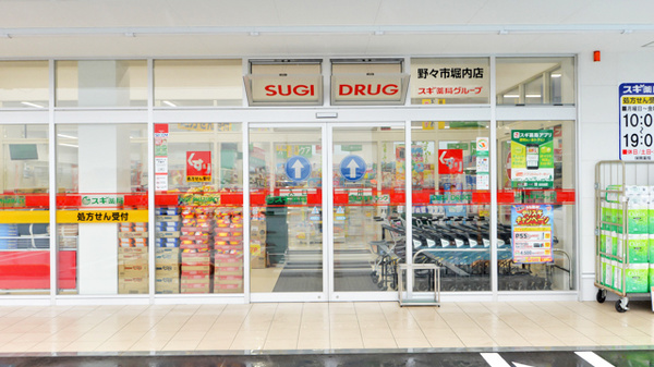 スギ薬局　野々市堀内店の入口