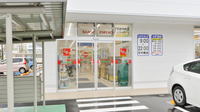 スギ薬局　高岡中央店の入口