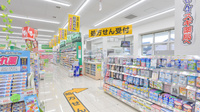 スギ薬局　高岡中央店の入口
