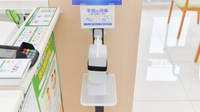 スギ薬局　高岡中央店の感染予防対策