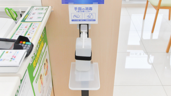 スギ薬局　高岡中央店の感染予防対策