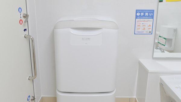 スギ薬局　高岡中央店のキッズ用設備